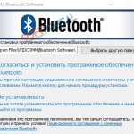 Screenshot #2 - Widcomm Bluetooth SoftWare v12.0.1.940
