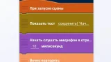 Screenshot #1 - NEWCATROID 2.1.1B2