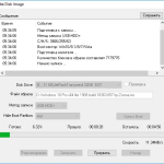 Screenshot #6 - Windows 10 Enterprise x64 micro 22H2 build 19045.1889 by Zosma