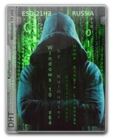 Windows 10 (v21h2) x64 HSL/PRO by KulHunter v5 (esd)