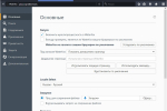 Screenshot #2 - Waterfox