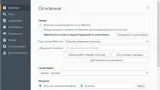 Screenshot #2 - Waterfox