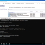 Screenshot #3 - Windows 10 Pro 21H1 19043.1110 x64 ru by SanLex (2021.08.02)