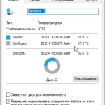 Screenshot #1 - Windows 10 LITE 22H2 19045.3086 x64 + Office 2021 без телеметрии