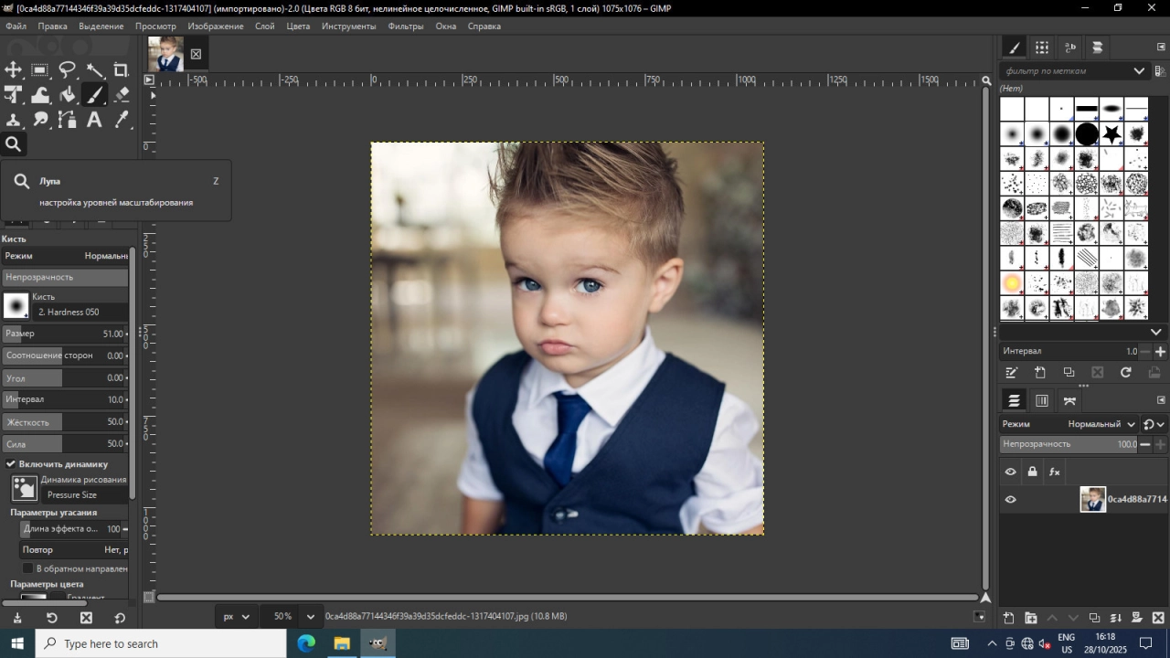 Screenshot #3 - Графический редактор GIMP 3.0.6