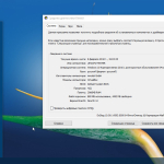 Screenshot #7 - Windows 10 LTSB-2016 Elita (x64) Bellish@ [Ru-Ru].iso NT=(14393.2035)