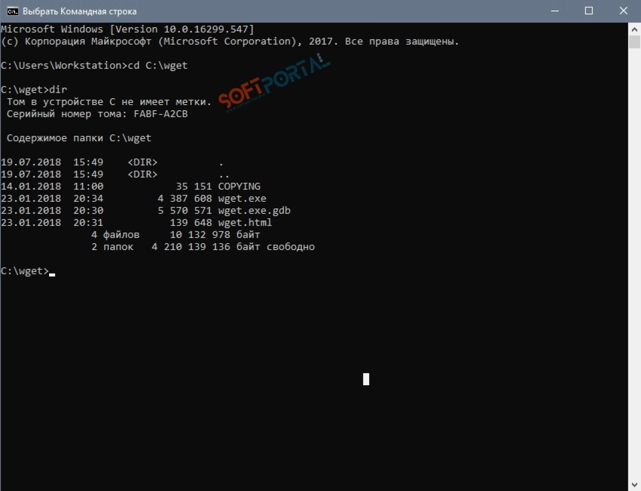 Screenshot #4 - Wget