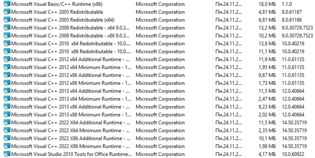 Screenshot #3 - Microsoft Visual C++ Runtimes AIO v0.103.0 x86-x64 by abbodi1406