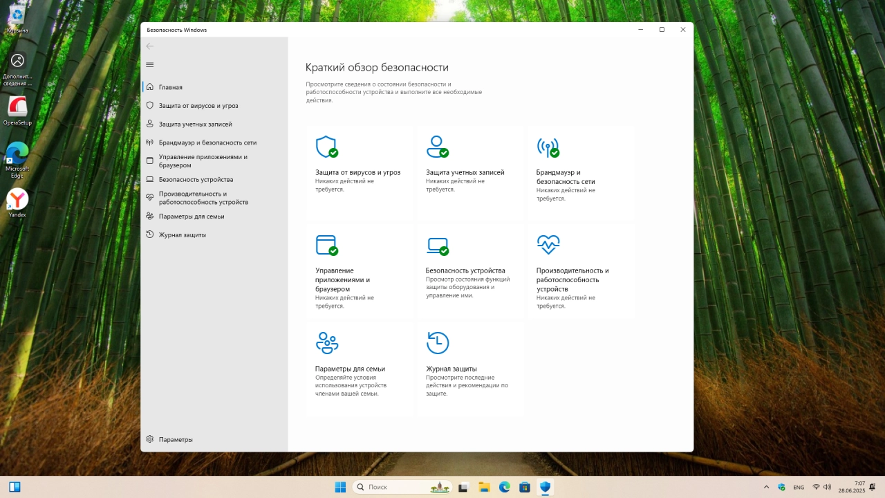 Screenshot #6 - Windows 11 Pro 23H2 Build 22631.5549 Preview