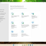 Screenshot #6 - Windows 11 Pro 23H2 Build 22631.5549 Preview