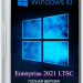 Windows 10 LTSC x64 Enterprise 2021 Full version June 2024