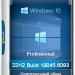 Windows 10 Pro 22H2 Build 19045.6093 Full Июль 2025