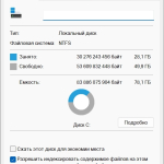 Screenshot #1 - Windows 11 Pro Русская 24H2 Build 26063.1 Canary