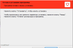 Screenshot #3 - Kerio VPN Client
