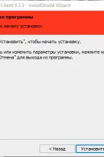 Screenshot #3 - Kerio VPN Client