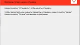 Screenshot #3 - Kerio VPN Client