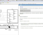 Screenshot #6 - SAAB WIS 2012-2 (9-3 I, 9-3 II, 9-5 I, 9-5 II, 9-4x) 64bit