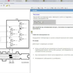 Screenshot #6 - SAAB WIS 2012-2 (9-3 I, 9-3 II, 9-5 I, 9-5 II, 9-4x) 64bit