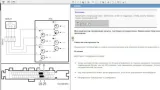 Screenshot #6 - SAAB WIS 2012-2 (9-3 I, 9-3 II, 9-5 I, 9-5 II, 9-4x) 64bit