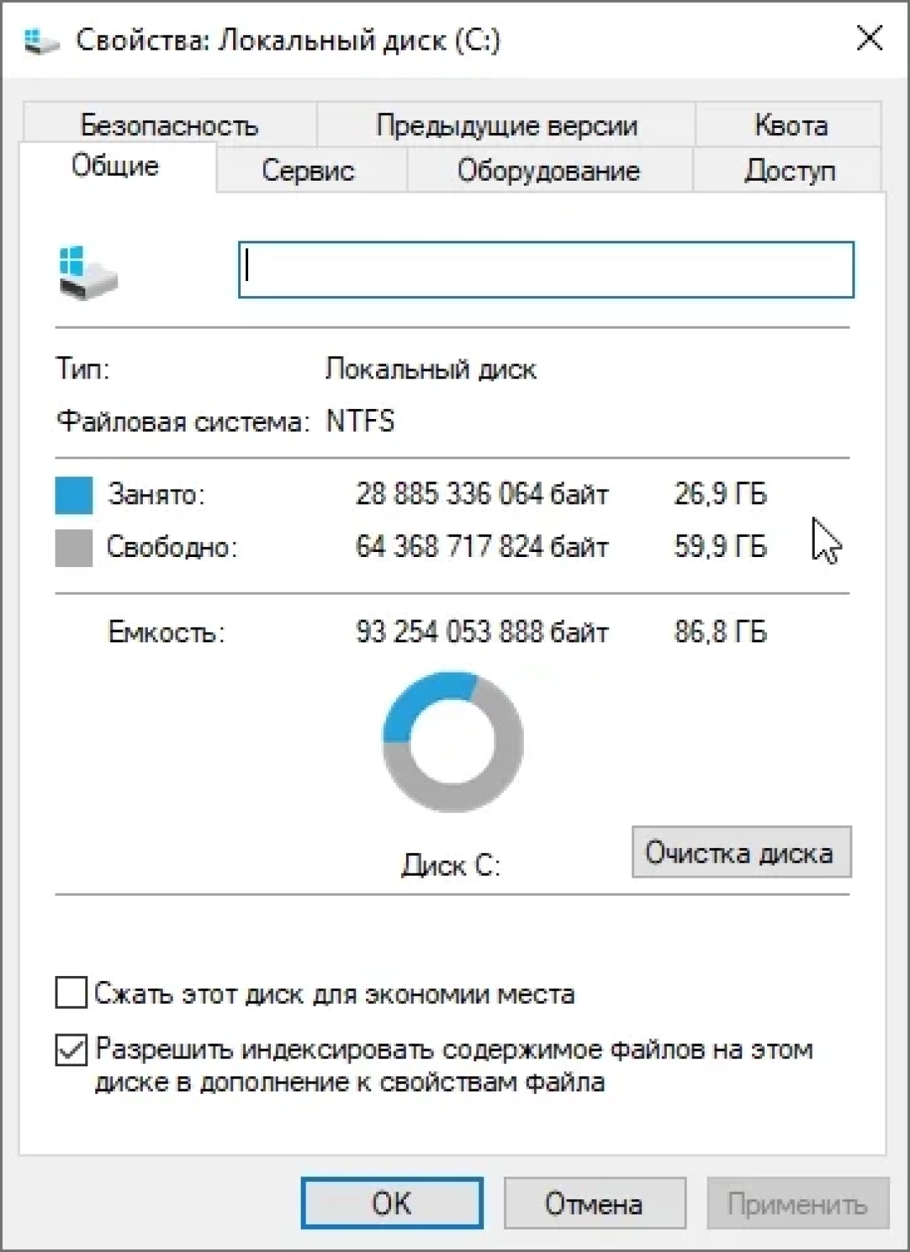 Screenshot #1 - Windows 10 Pro 22H2 Build 19045.2965 Full May 2023