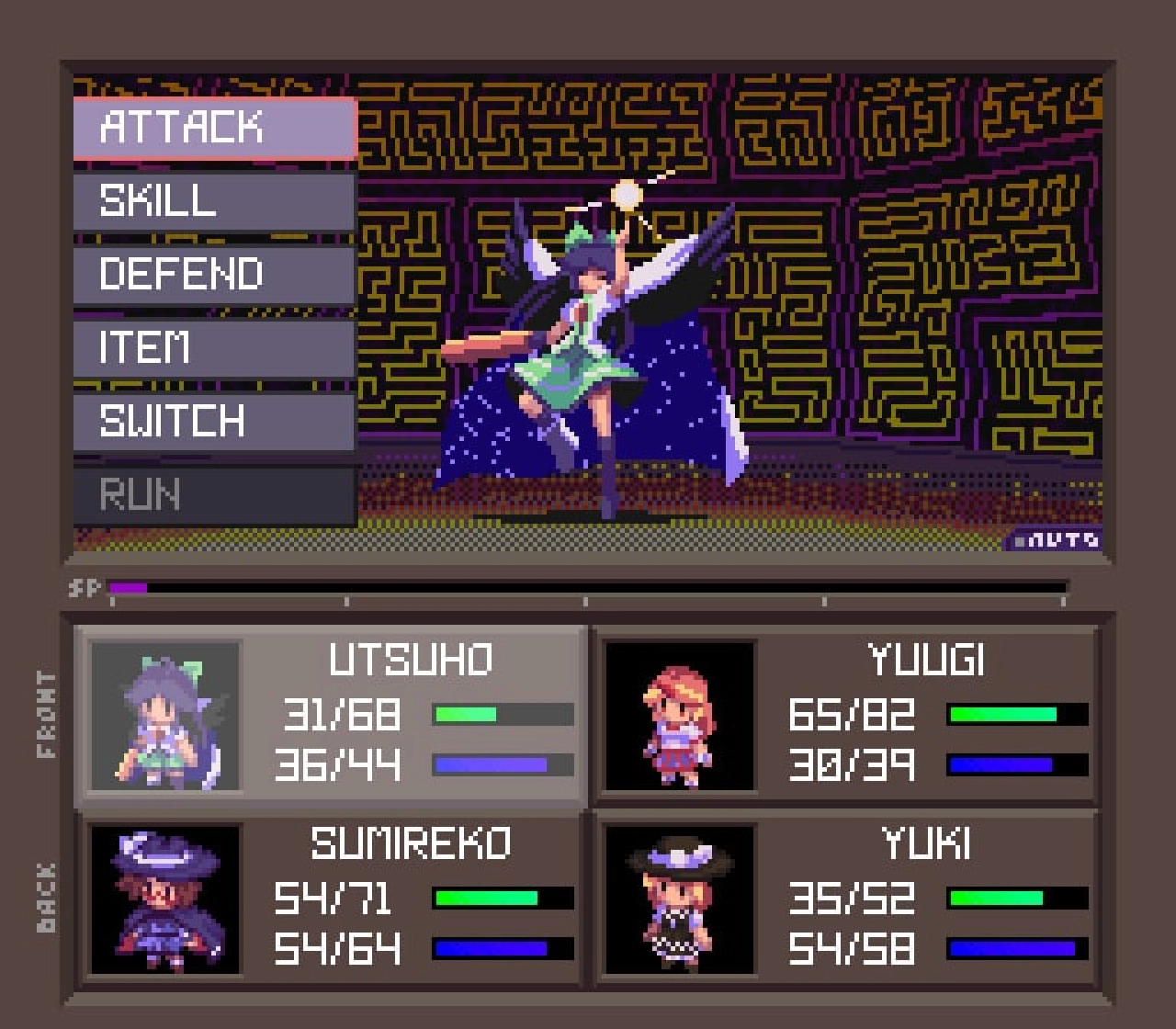 Screenshot #3 - Touhou Artificial Dream in Arcadia