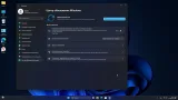 Screenshot #4 - Windows 11 Home Русская 22H2 22621.1702