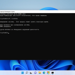 Screenshot #4 - Windows 11 PRO 21H2 by OneSmiLe [22000.194] (x64)