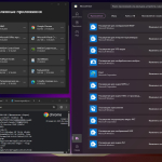 Screenshot #9 - Windows 11 Pro-Home Optim Lite 25H2 by OVGorskiy 10.2025