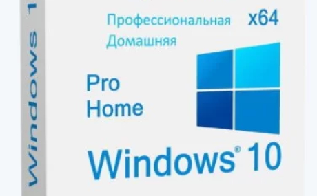 Windows 10 Pro-Home Optim Plus x64 21H2 RU by OVGorskiy 01.2022