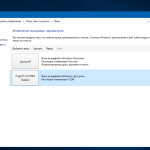Screenshot #14 - Windows 10 Enterprise LTSB 2016 v1607 (x86/x64) by LeX_6000 [18.02.2018]