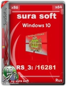 Windows 10 Insider Preview 16281.1000 RS3 x86 x64
