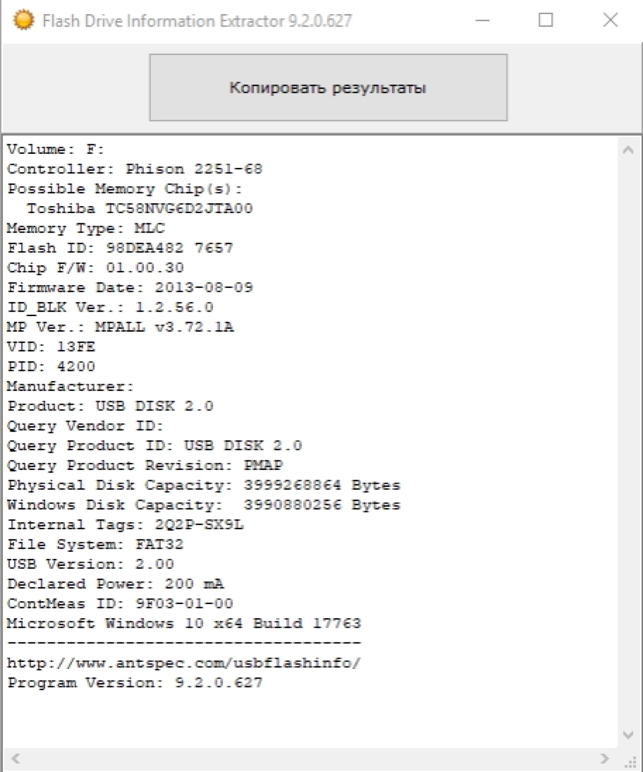 Screenshot #2 - Flash Drive Information Extractor
