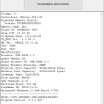 Screenshot #2 - Flash Drive Information Extractor