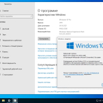 Screenshot #6 - Windows 10 Pro 21H1 19043.1288 x64 ru by SanLex