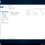 Screenshot #3 - Windows 10 Enterprise LTSB x64 1607 Optima v.3 by RZN-Soft