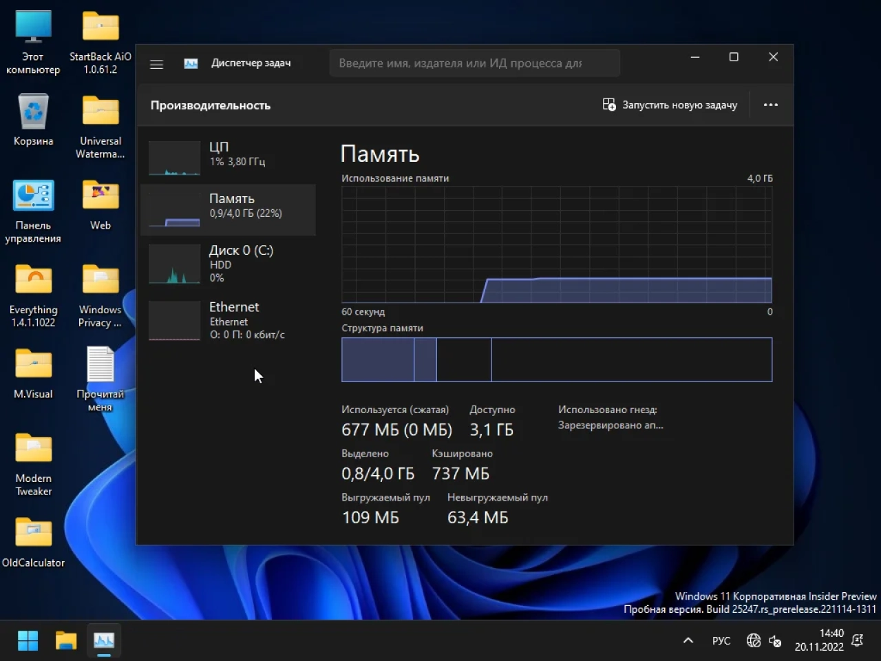 Screenshot #19 - Windows 11 Enterprise x64 Micro 22H2 build 25247.1000 by Zosma