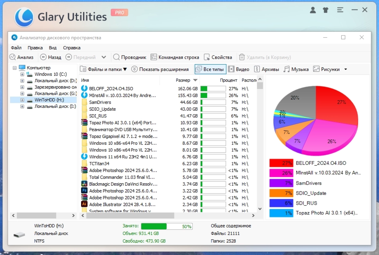 Screenshot #6 - Glary Utilities Pro 6.9.0.13 Portable by FC Portables