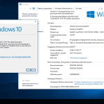 Screenshot #7 - Windows 10 Enterprise LTSB 14393.2035 x86/x64