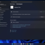 Screenshot #8 - Windows 11 Pro 25H2 Build 26220.5790 Dev
