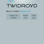 Screenshot #1 - TWIDROYD PRO FOR TWITTER 6.1.3