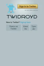 Screenshot #1 - TWIDROYD PRO FOR TWITTER 6.1.3