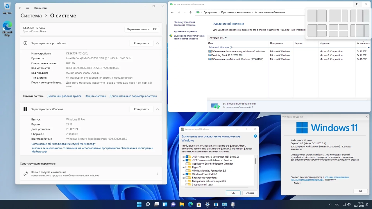 Screenshot #3 - Windows 11 Pro 21H2 Build 22000.318 x64 by Andreyonohov 1DVD