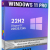 Windows 11 Pro Build 22623.1245 с новыми функциями by WebUser