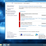 Screenshot #5 - Windows 8.1 Enterprise x64 RUS v.27.03.18 Aspro