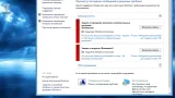 Screenshot #5 - Windows 8.1 Enterprise x64 RUS v.27.03.18 Aspro