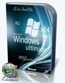 Windows 7 Ultimate Ru x64 SP1 7DB by OVGorskiy 06.2017
