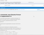 Screenshot #2 - Safari браузер