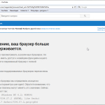 Screenshot #2 - Safari браузер