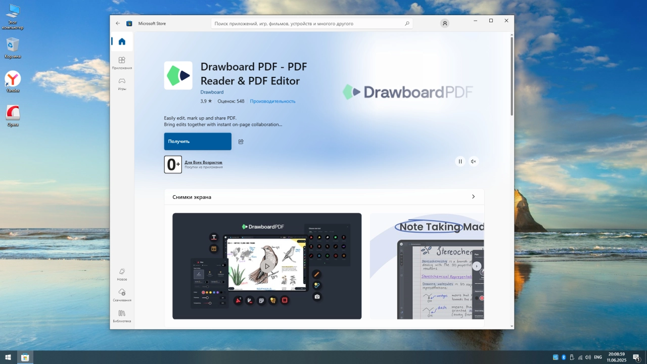 Screenshot #6 - Windows 10 Pro by OneSmiLe 22H2 build 19045.5965