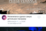Screenshot #3 - ВКонтакте